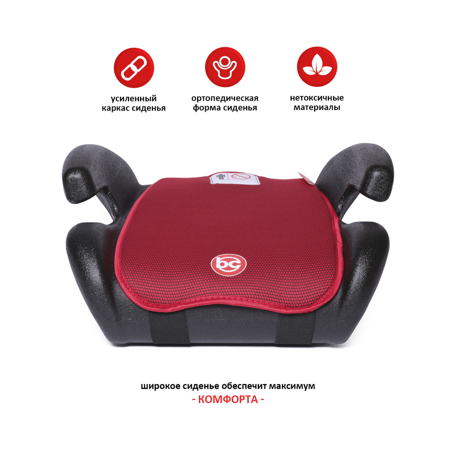 Автокресло BabyCare Roller 3 (22-36 кг) красный - фото 3