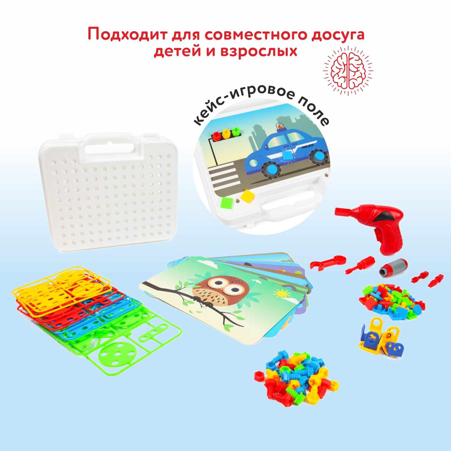 Конструктор Attivio Шестеренки с шуруповертом сборная игровая модель - фото 3