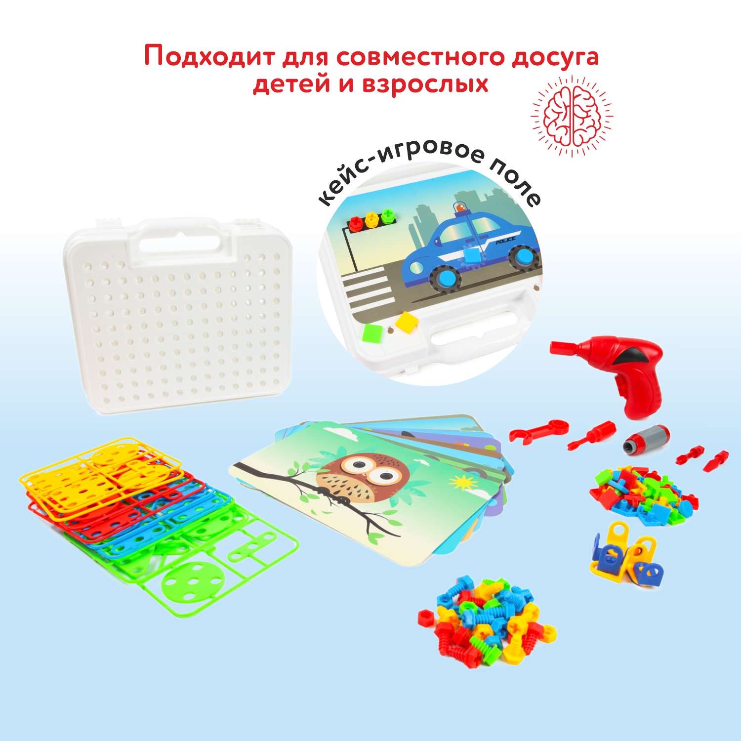Конструктор Attivio Шестеренки с шуруповертом сборная игровая модель - фото 3