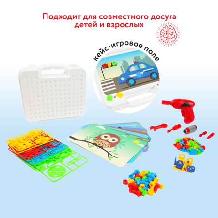 Конструктор Attivio Шестеренки с шуруповертом сборная игровая модель