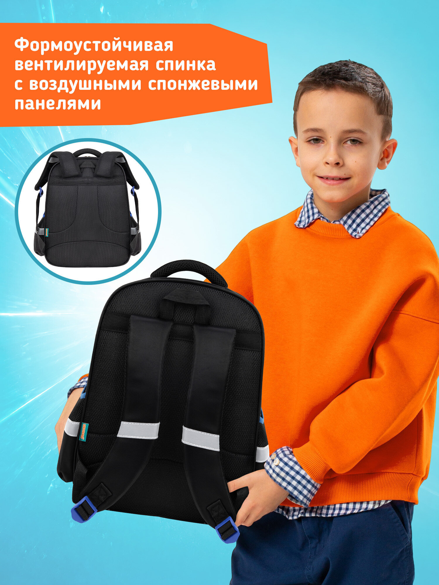 Рюкзак SNOOBAG гонки - фото 3