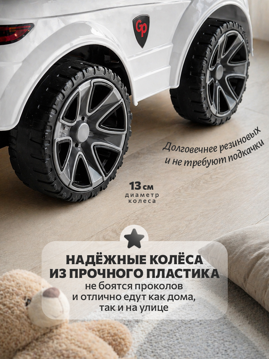 Пушкар Green Plast Толокар пушкар детская машинка белый - фото 4