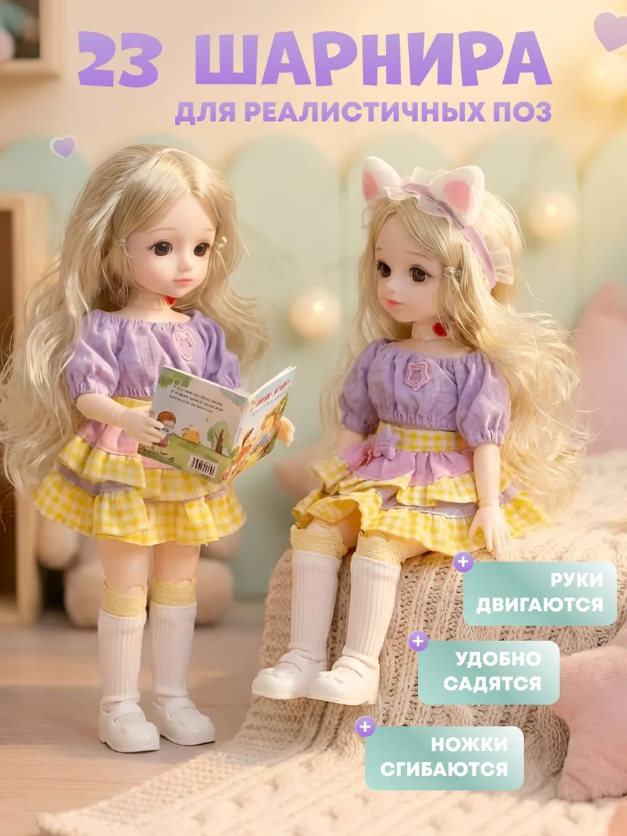 Кукла модельная TrendToys шарнирная блондинка высота 30 см NIT032 - фото 4