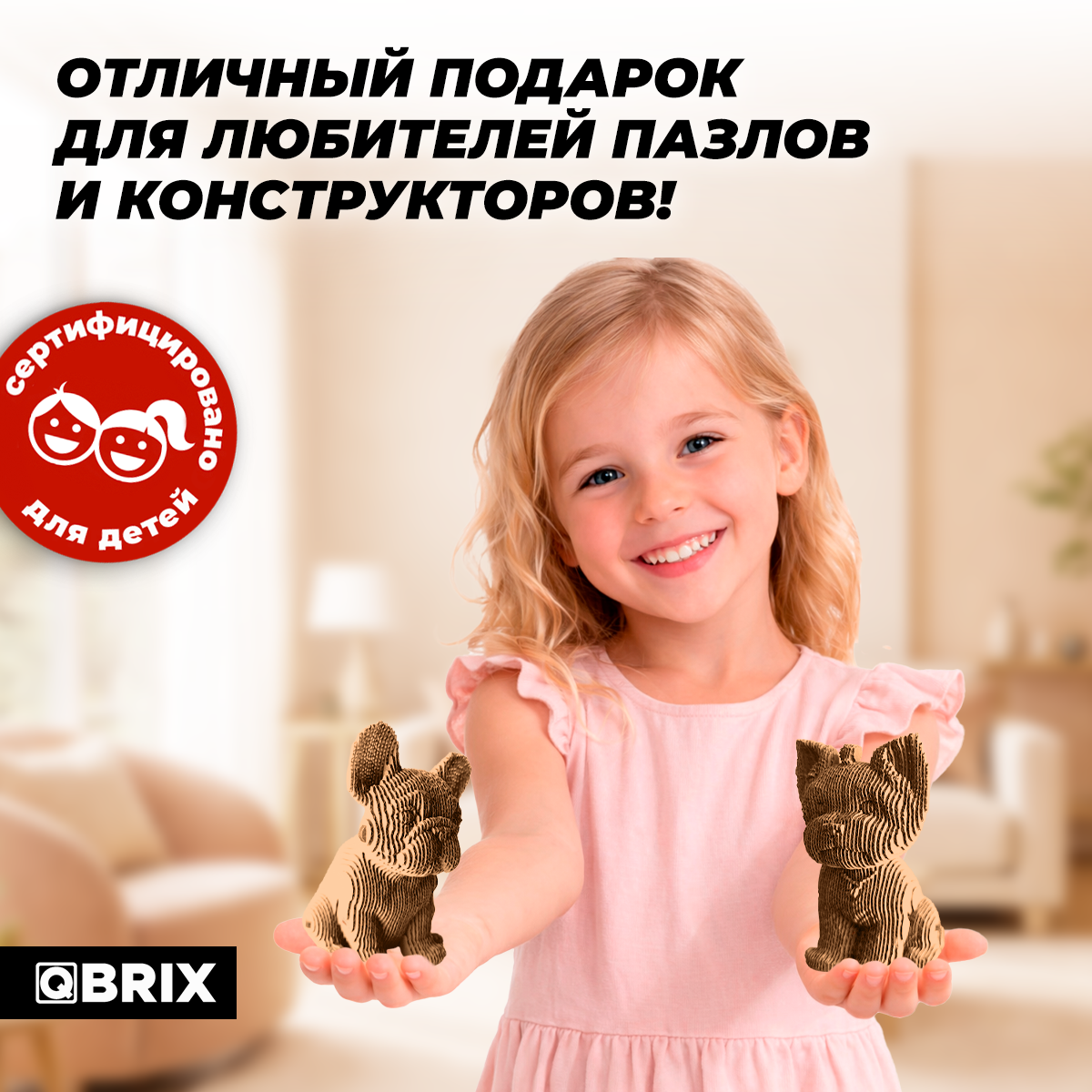 Пазл QBRIX - фото 5