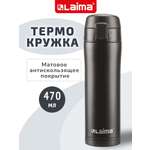 Термокружка Лайма с двойной стенкой из нержавеющей стали