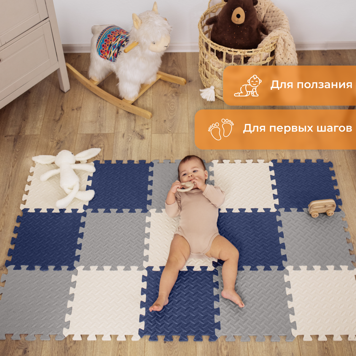 Коврик Mamagoods - фото 8