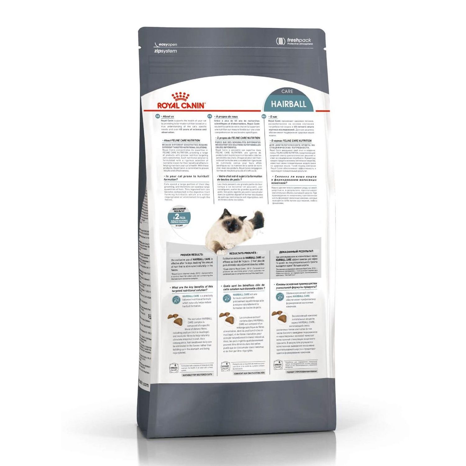 Корм сухой для кошек ROYAL CANIN Hairball Care 400г для профилактики образования волосяных комочков в желудочно-кишечном тракте - фото 2