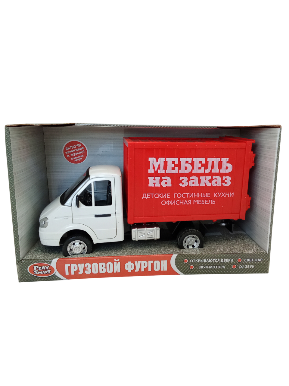 Грузовик Play Smart ГАЗель Спорттовары со светом и звуком 9077-C - фото 2