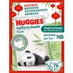 Подгузники Huggies Naturemade Panda для новорожденных NB (до 5кг) 76 шт.