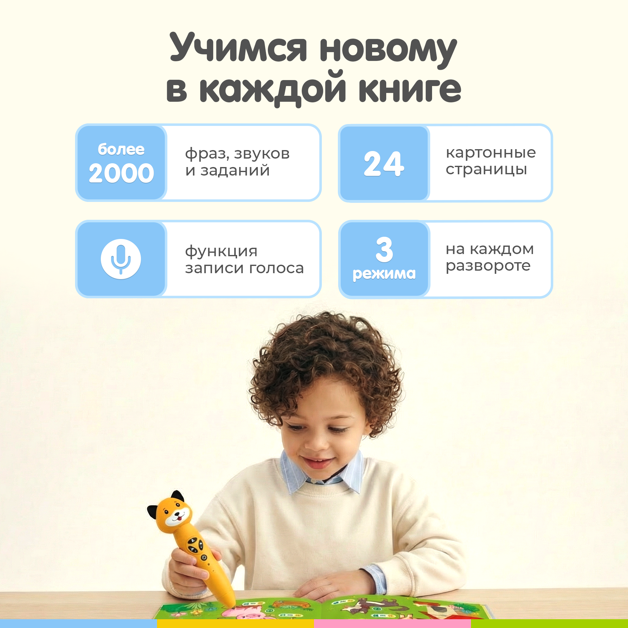 Большой комплект BertToys логопедическая игрушка Собачка Буля + две интерактивные книги - фото 7