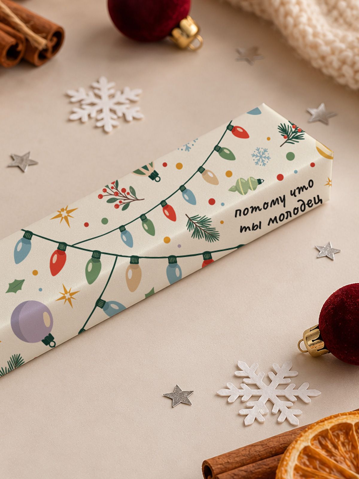Бумага подарочная новогодняя Gift Mania Потому что ты молодец - фото 6