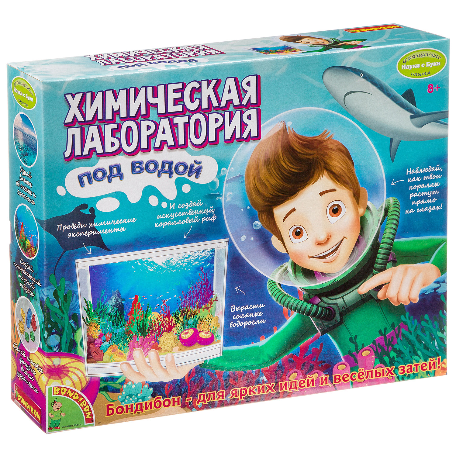 Набор для опытов Bondibon - фото 3