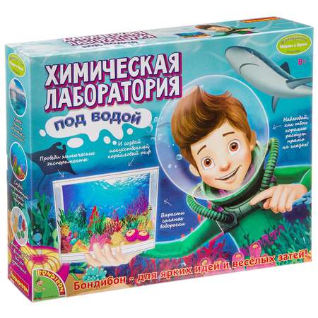 Набор для опытов Bondibon