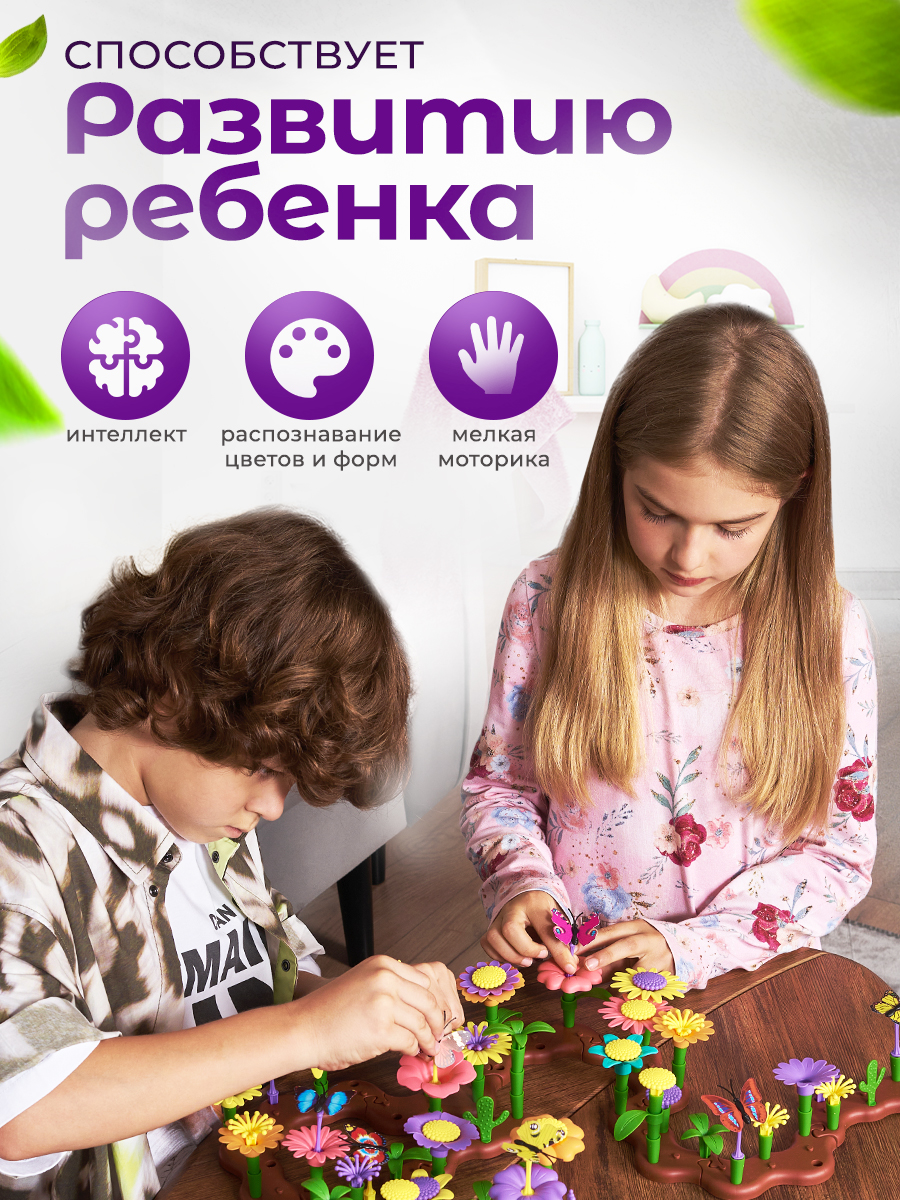 Конструктор SAYFUN toys 200 дет. - фото 2