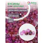Набор для творчества Astra Craft бусины куб 6х7 мм 500 г
