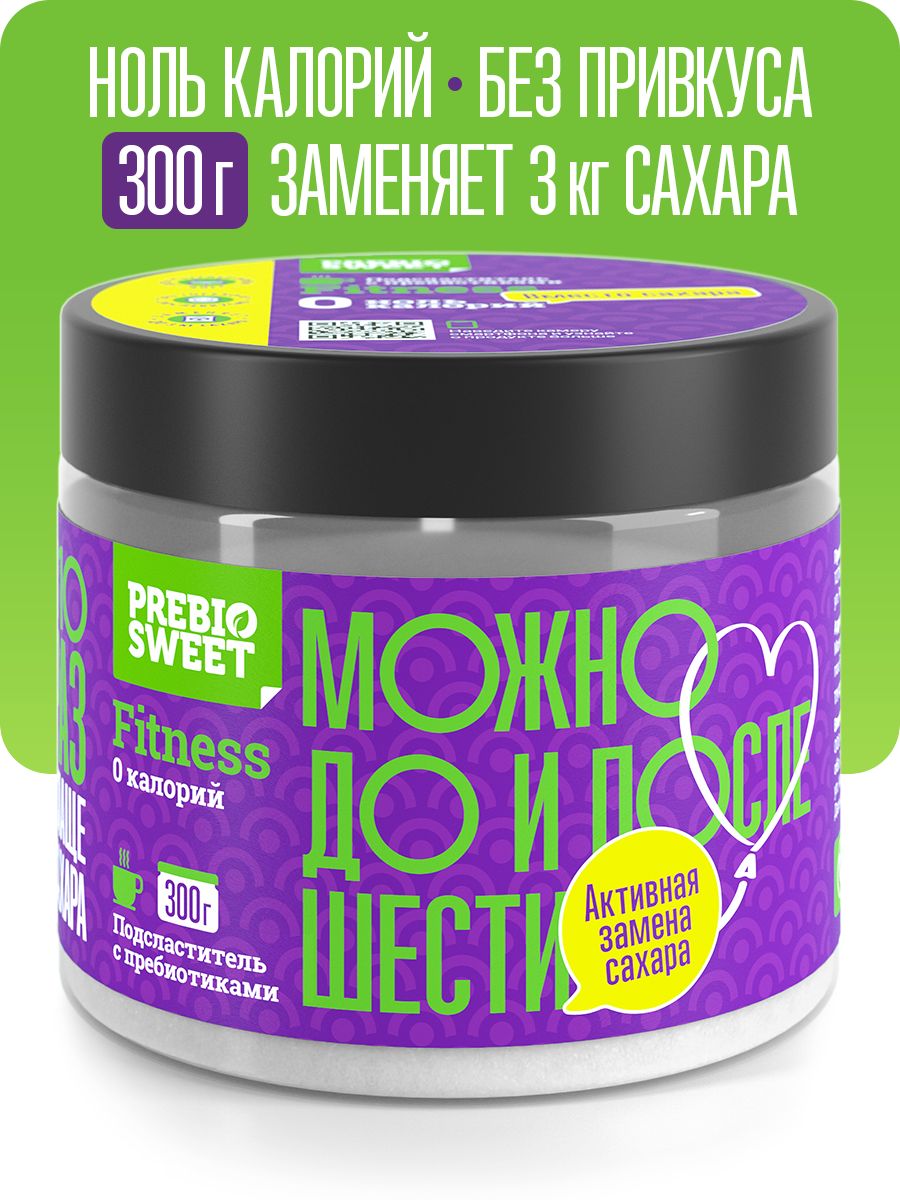Сахарозаменитель Пребиосвит Фитнес Prebiosweet Fitness, 300 г - фото 1