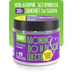 Сахарозаменитель Пребиосвит Фитнес Prebiosweet Fitness, 300 г
