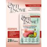Корм влажный Optinom для стерилизованных кошек и кастрированных котов 28шт.