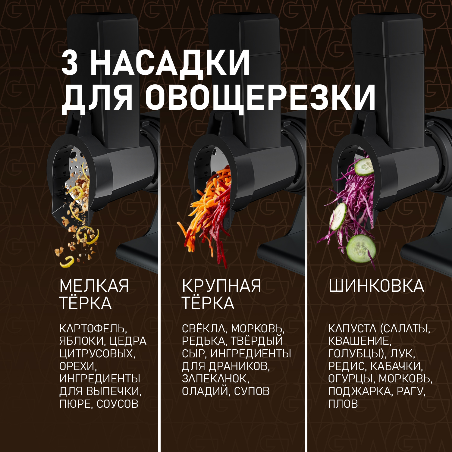 Мясорубка электрическая WEISSGAUFF WMG 880 SG Ultimate Pro 3 в 1 - фото 13