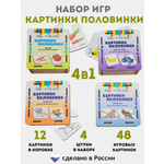 Игрушка ГРАТ рамка-вкладыш Половинки