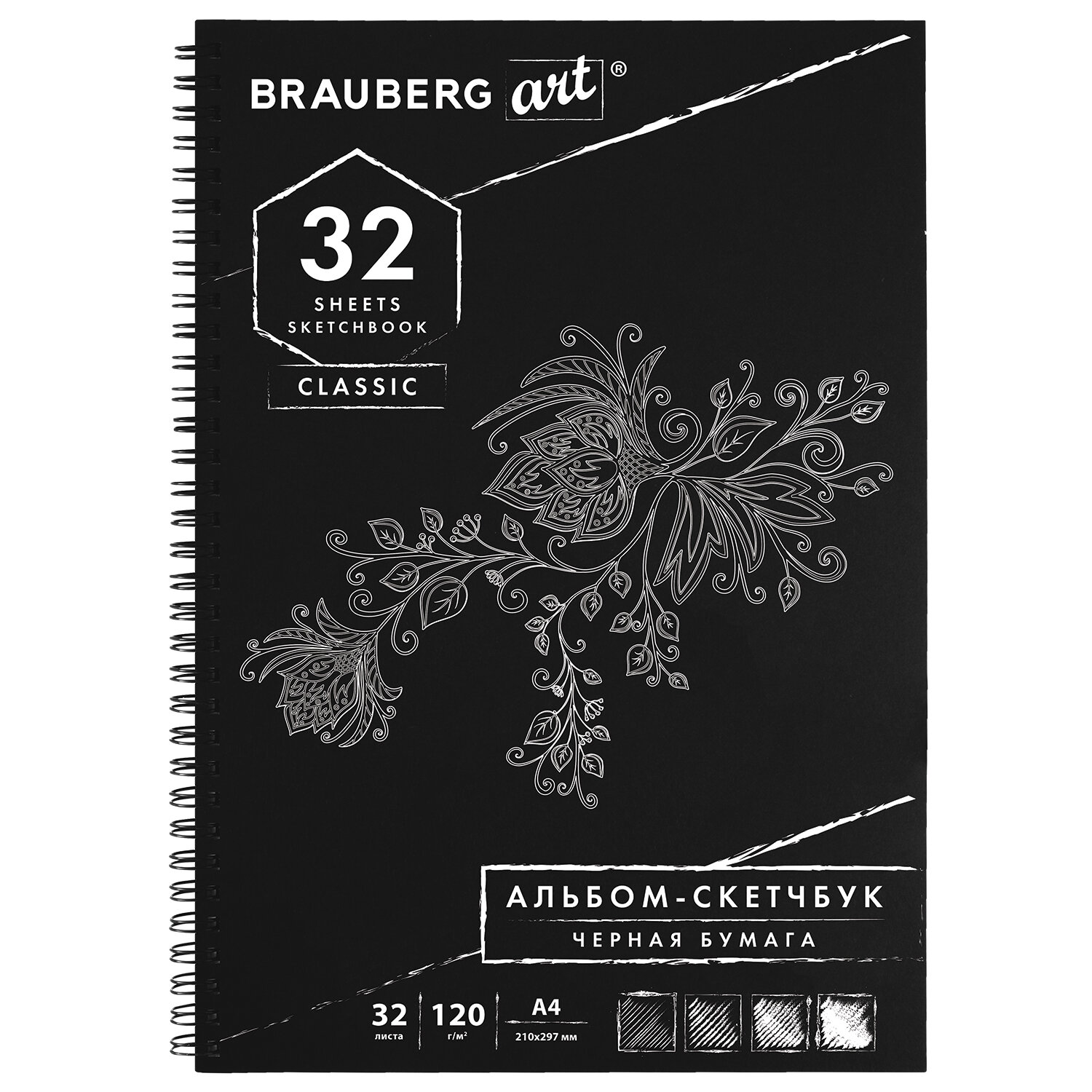 Блокнот-скетчбук Brauberg для рисования эскизов черная бумага 120 г/м2 - фото 5