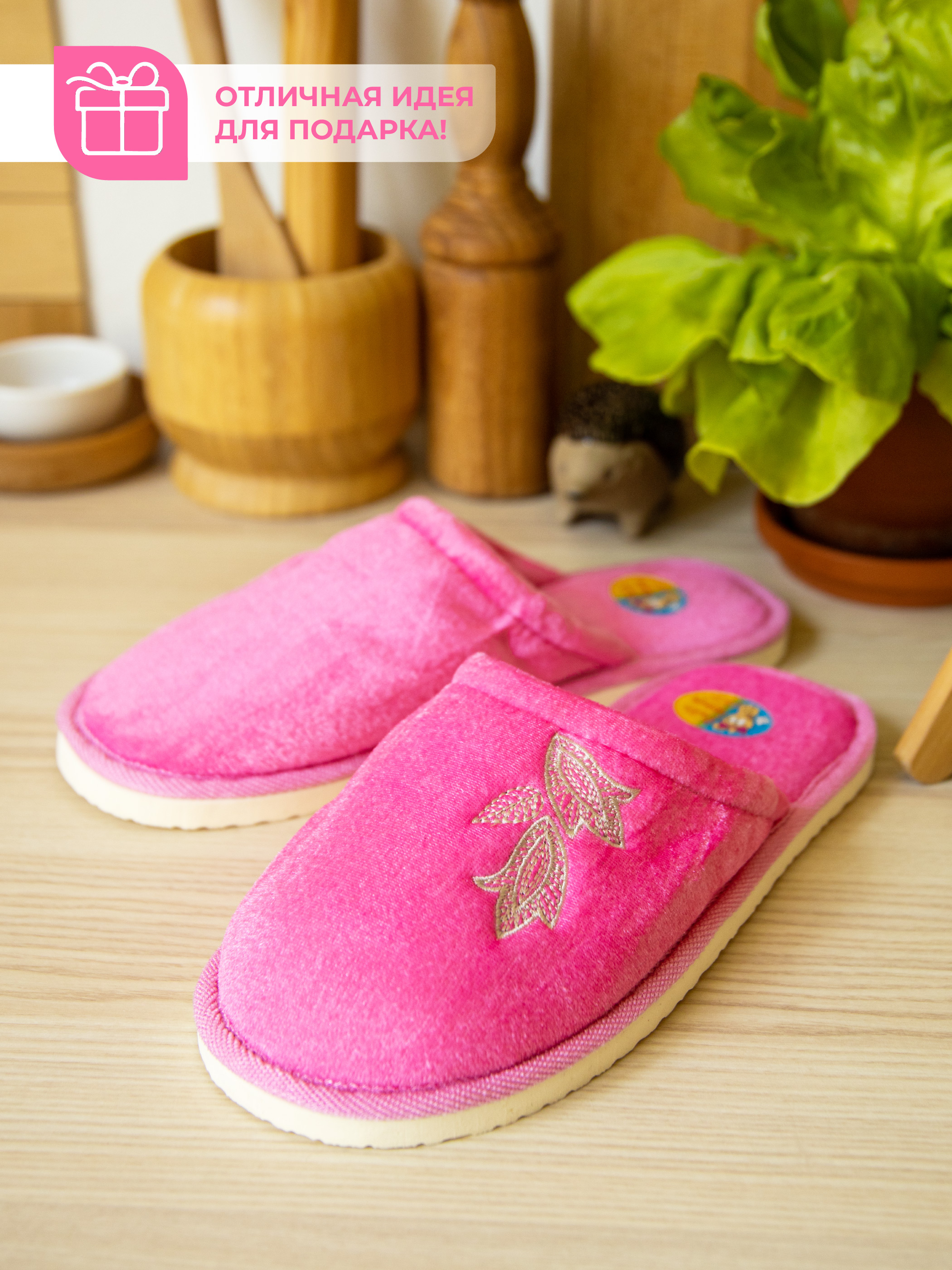 Тапочки SMILE of MILADY А-140-010-07 зак - фото 4