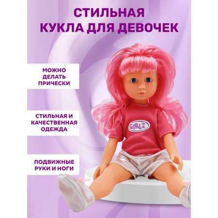 Кукла классическая Bambina Bebe
