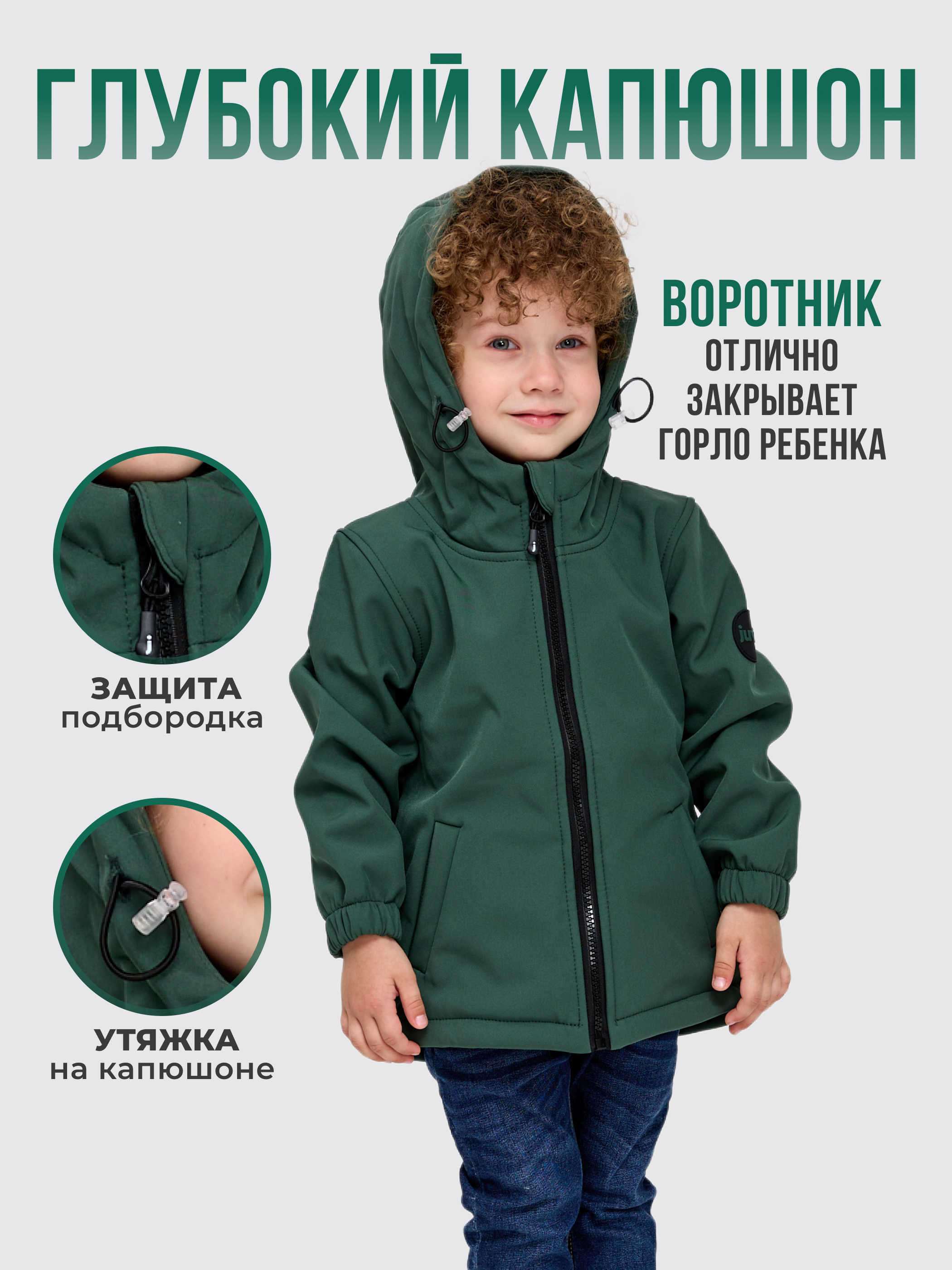 Ветровка JUVIS 5027сш авокадо - фото 6