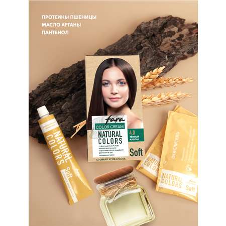 Краска для волос FARA Natural Colors Soft 303 темный каштан