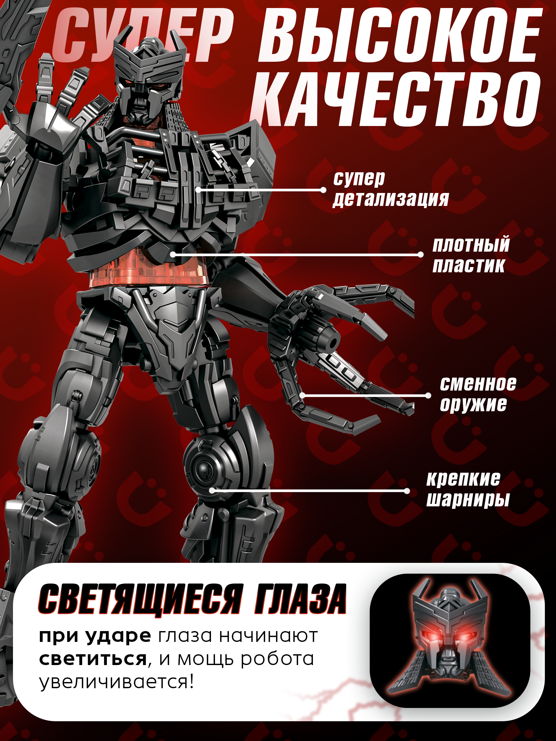 Фигурка BAZUMI Скердж - фото 3