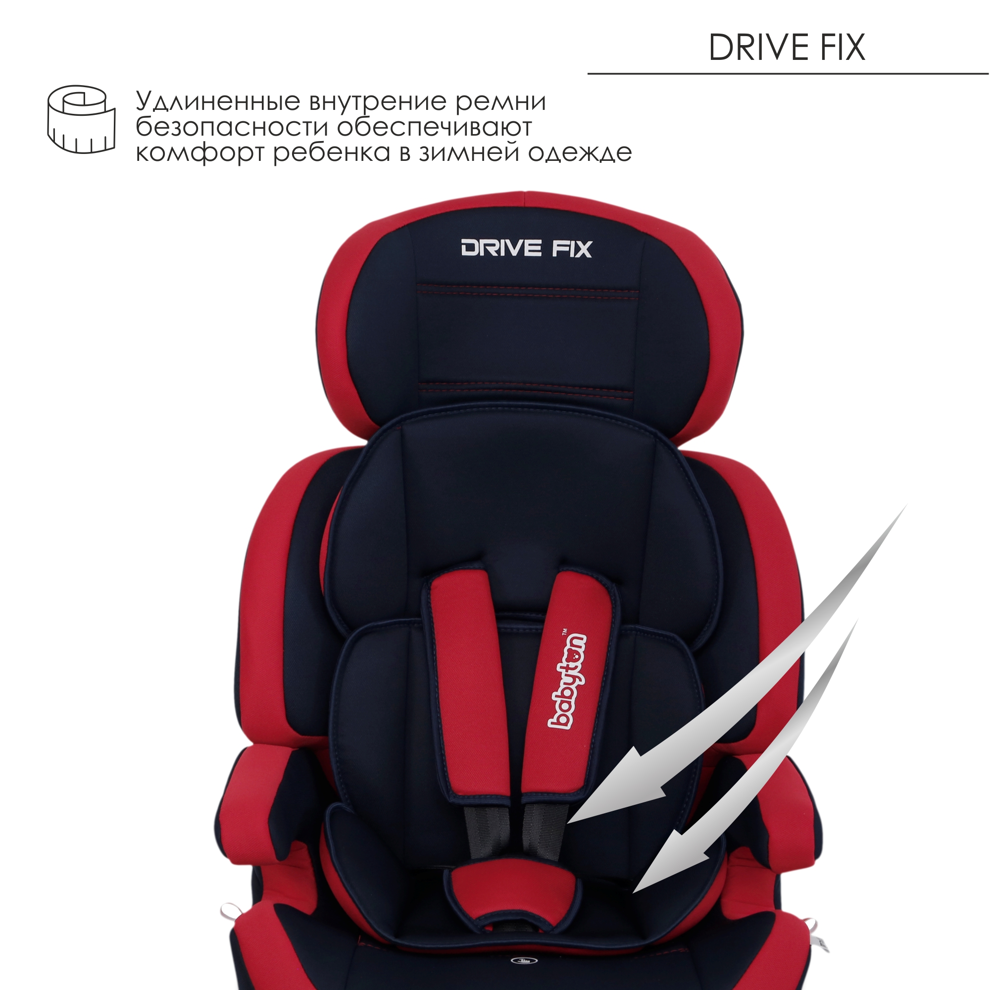 Автокресло Babyton Drive Fix Indigo-Red Isofix 1/2/3 (9-36 кг) - фото 7