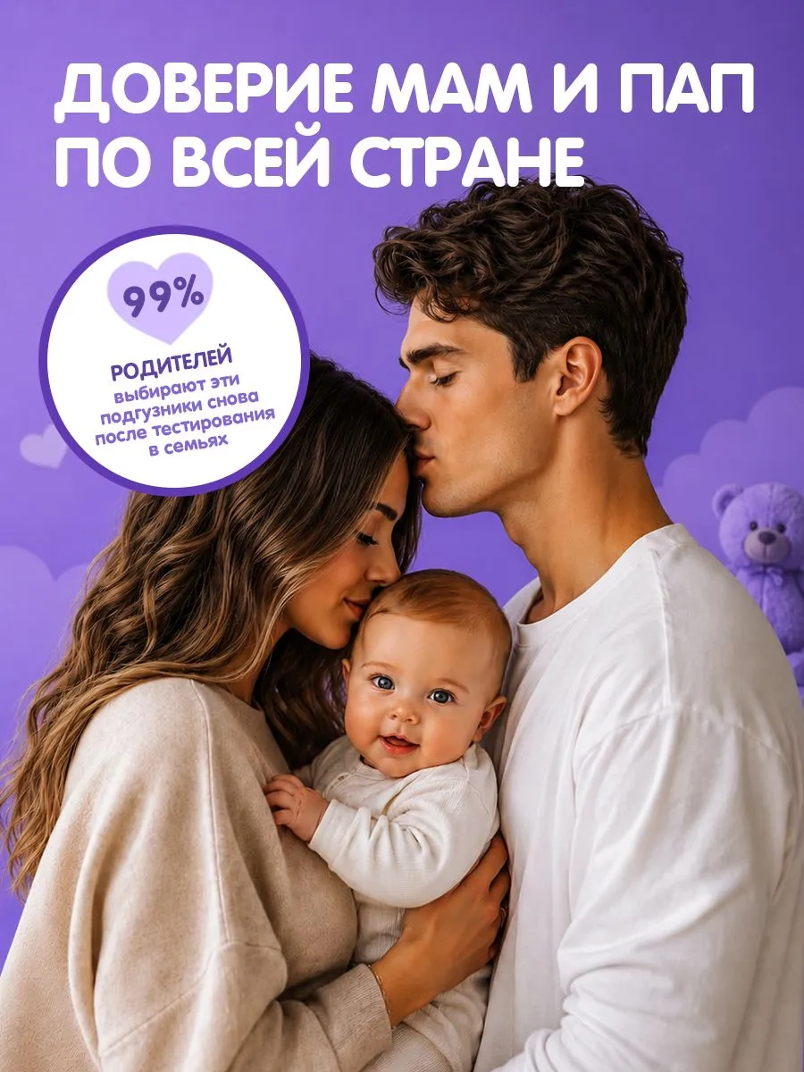 Трусики Mikko Bear Premium ультратонкие XXL (15-25 кг) 44 шт. - фото 13
