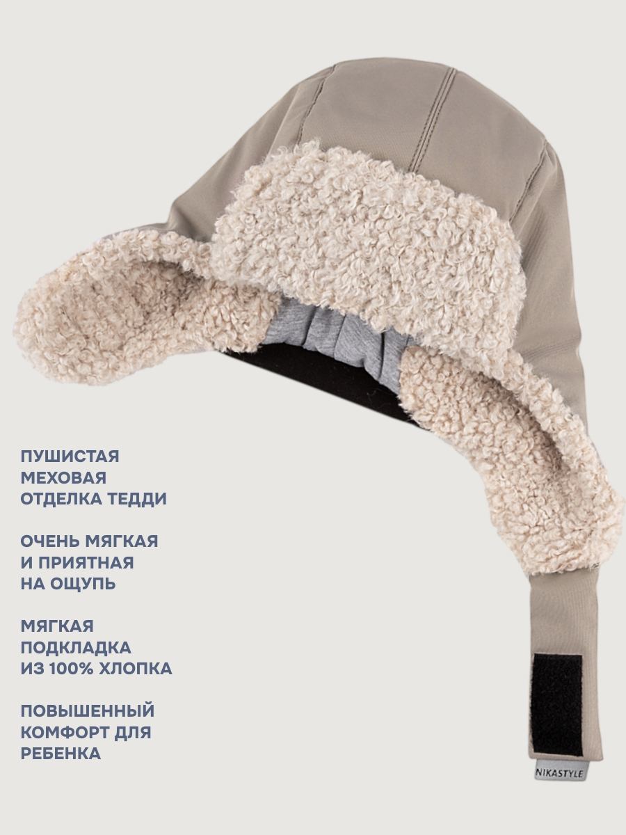 Шапка NIKASTYLE 11з16325 какао - фото 7