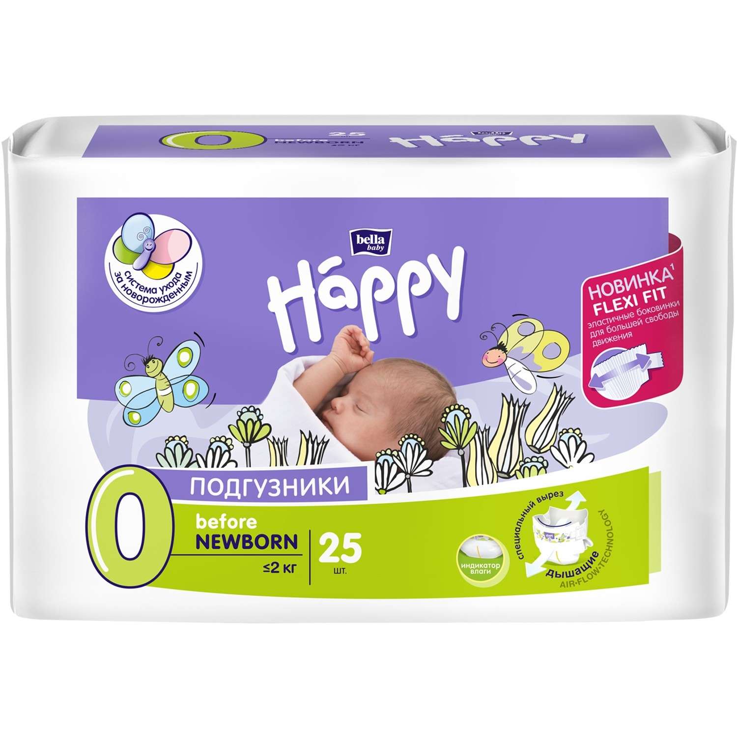 Подгузники Bella baby Happy 0 (до 2 кг) 25 шт. - фото 1