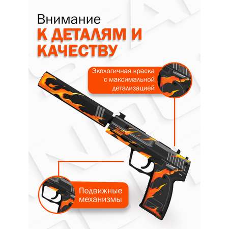 Пистолет PalisWood