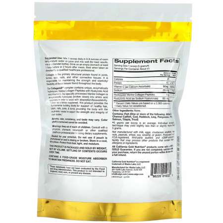 Коллаген морской California Gold Nutrition Collagen Up 206г