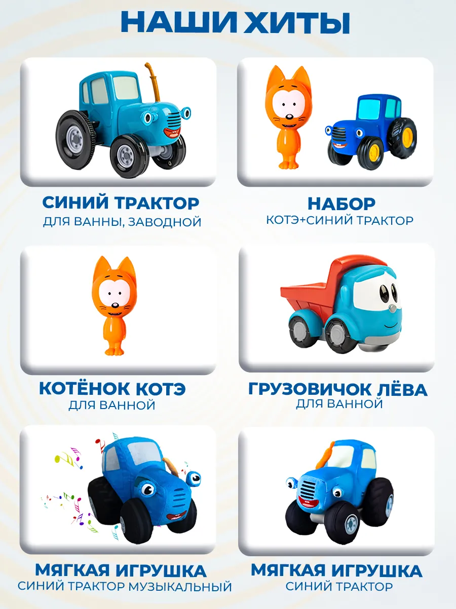 Трактор Super01 9752797 - фото 11