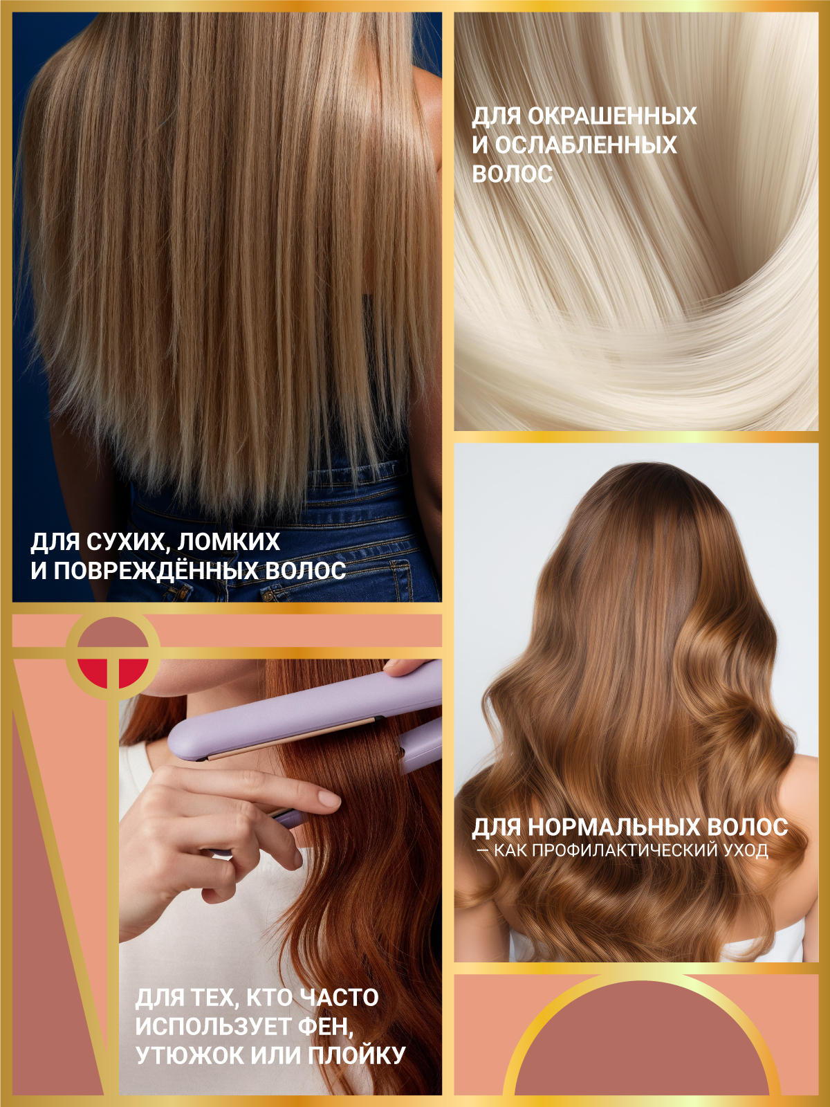 Маска ESTEL OTIUM JUST LIPID липидная 1000 мл 1 шт. - фото 6