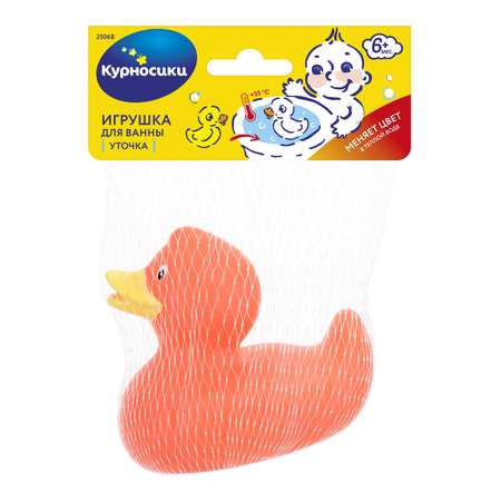 Игрушка Курносики