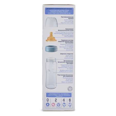 Бутылочка Chicco Well-Being 250 мл
