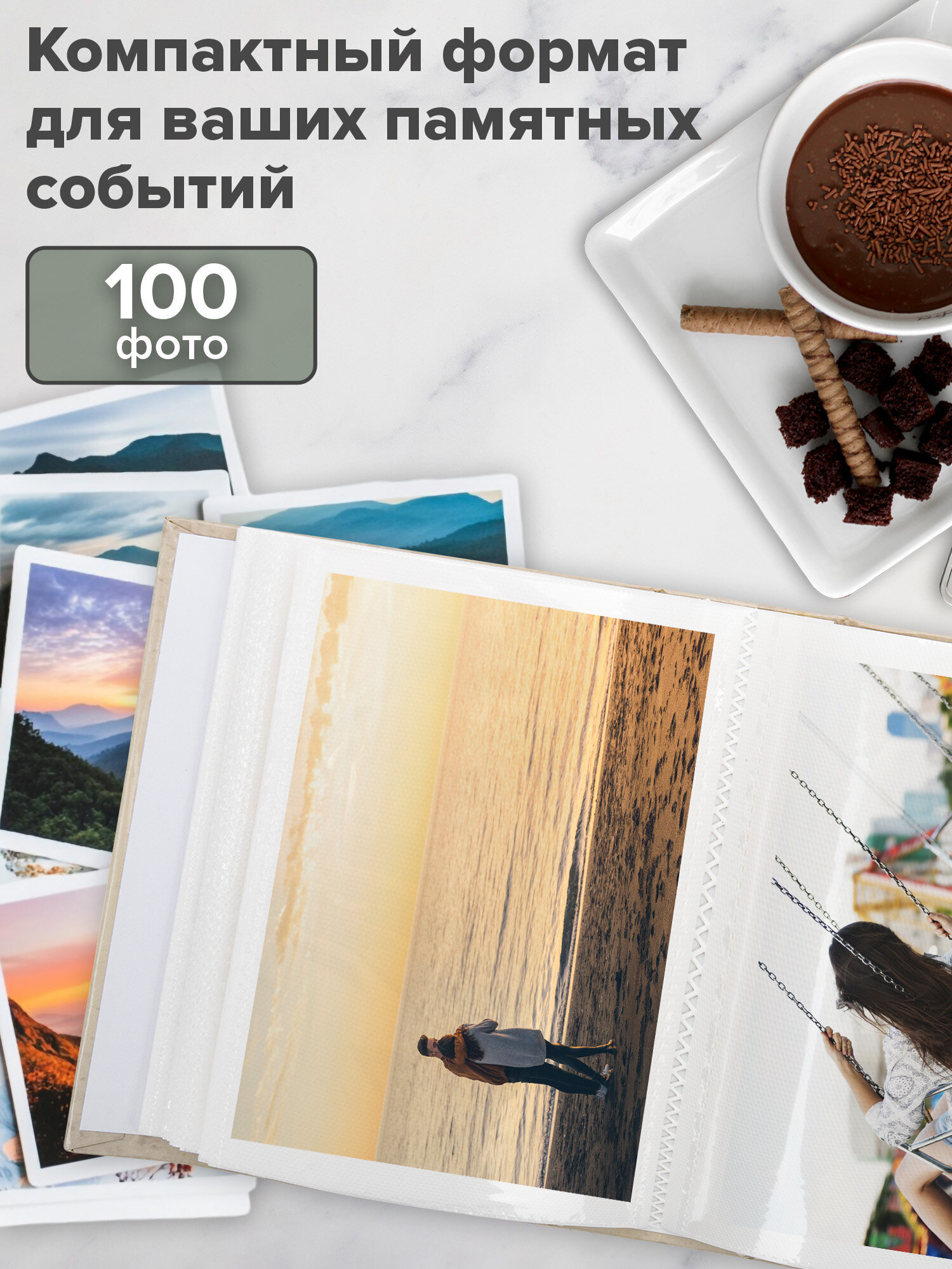 Фотоальбом для фотографий Brauberg семейный свадебный 100 фото 10х15 - фото 4