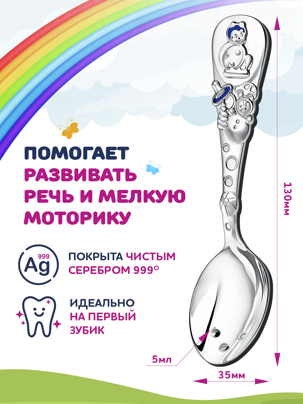 Ложка Кольчугинский мельхиор - фото 2