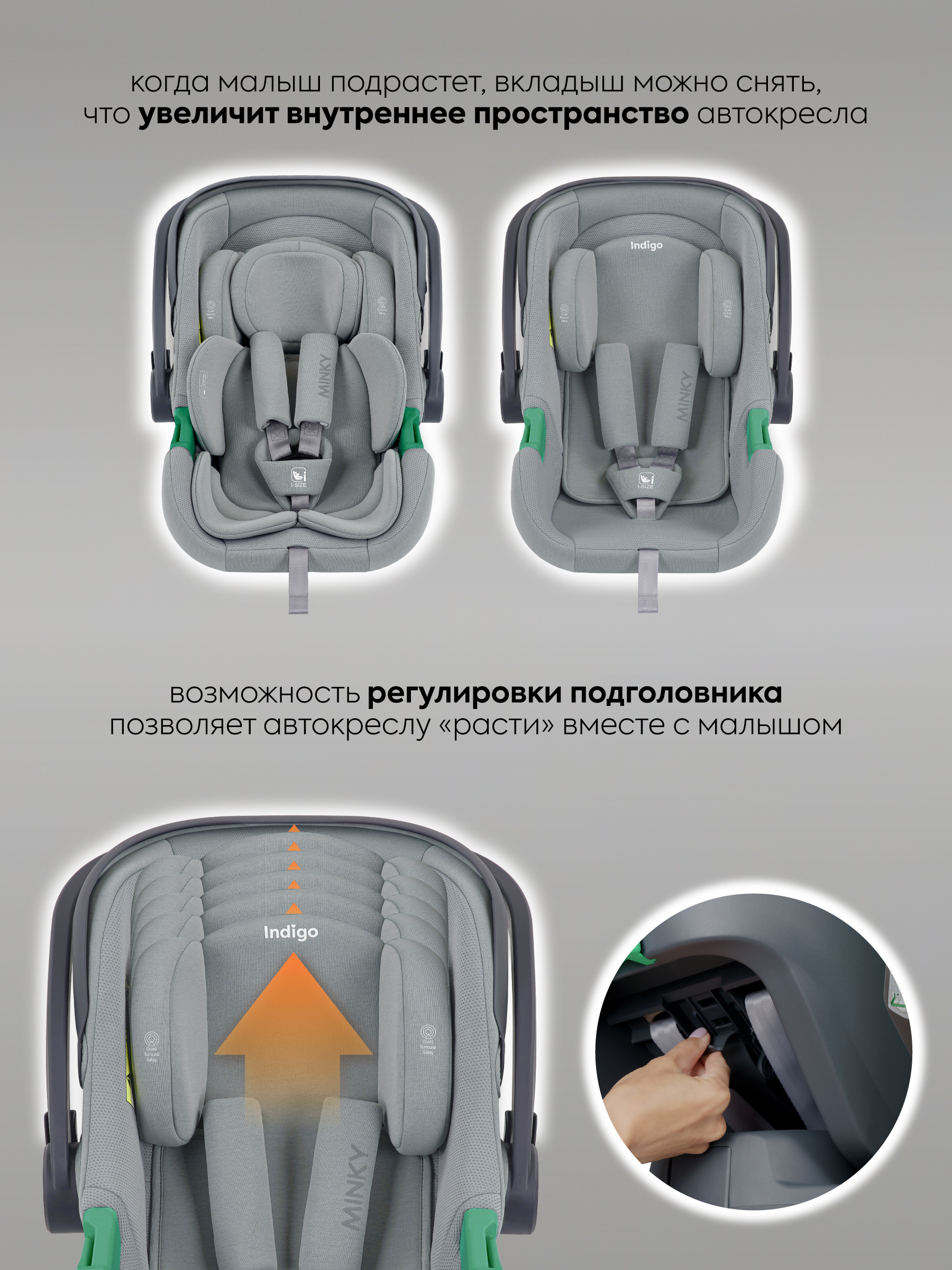 Автокресло Indigo Minky, с базой и опорной ногой 0 (0 -13 кг) серый - фото 8
