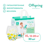 Трусики Offspring XL (12-20 кг) 30 шт.