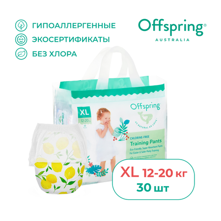 Трусики Offspring XL (12-20 кг) 30 шт.
