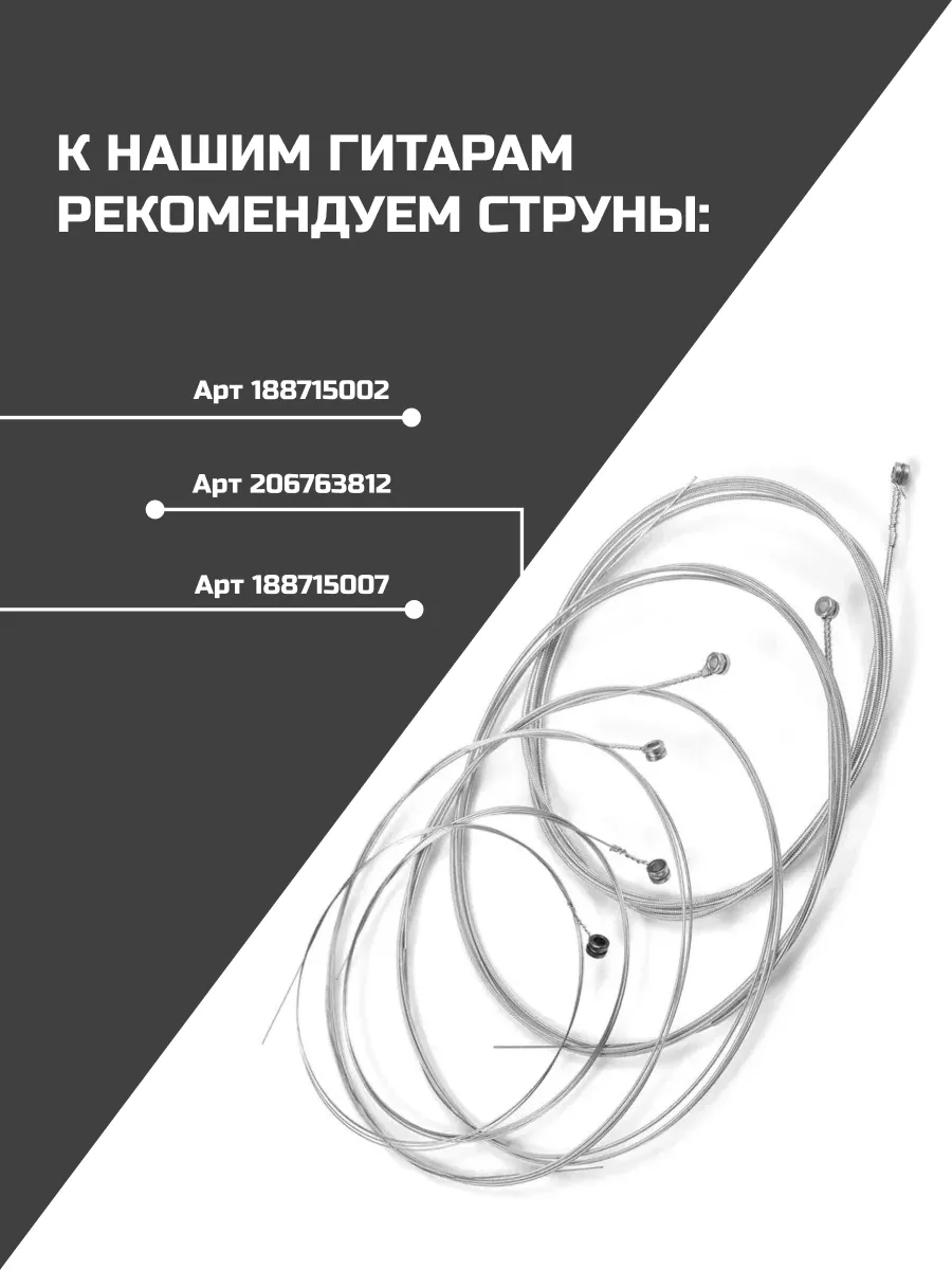Игрушка музыкальная Terris TF 3805A BK гитара - фото 14