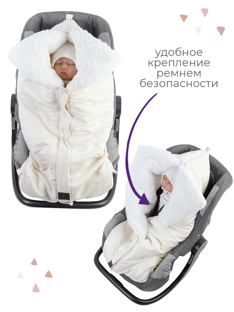 Конверт в коляску inlovery Нортес - фото 4