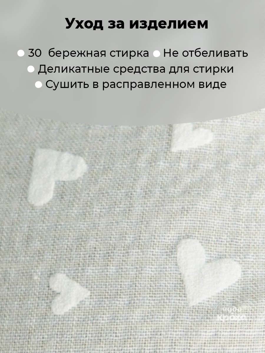 Косынка Чудо-Кроха T-182-26/ванильный - фото 9