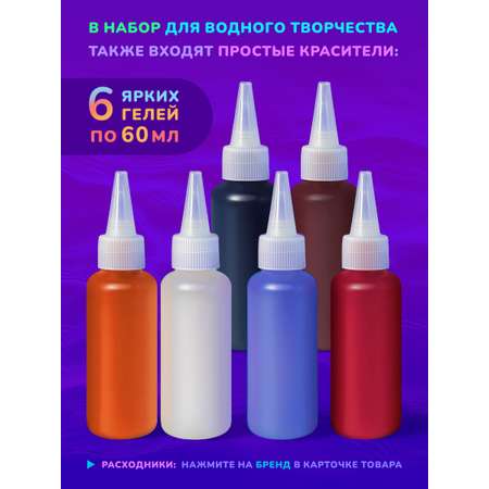 Набор для опытов АКВАПУЗИКИ Набор_1.2