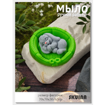 Мыло SKUINA